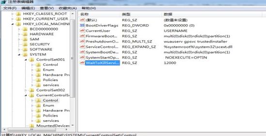 win7旗舰版启动速度慢 Win7旗舰版加快响应速度的方法(6)