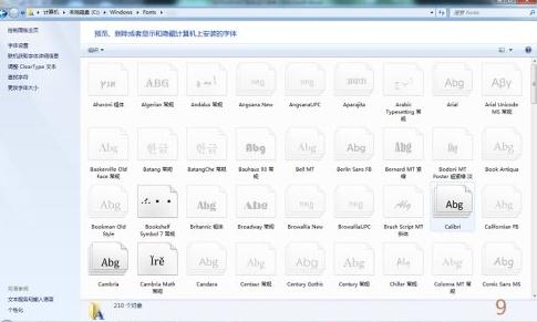 win7旗舰版启动速度慢 Win7旗舰版加快响应速度的方法(8)