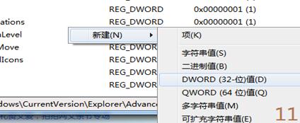 win7旗舰版启动速度慢 Win7旗舰版加快响应速度的方法(10)