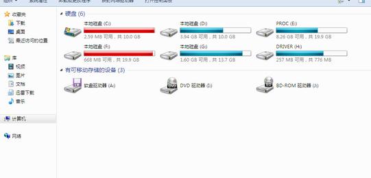 win7c盘满了怎么清理