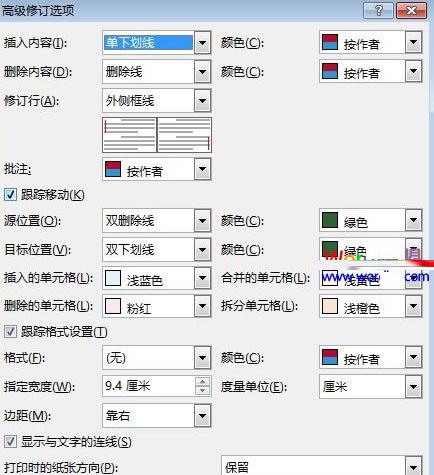 word设置显示修订痕迹的教程