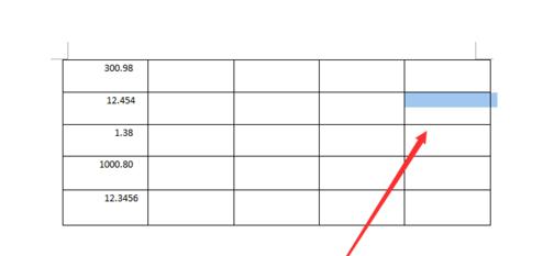word拆分合并单元格(1)