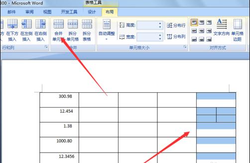 word拆分合并单元格(5)