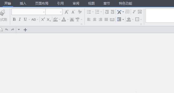 word文档如何输入下划线_Word常见问题