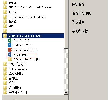 word大于等于号怎么输入