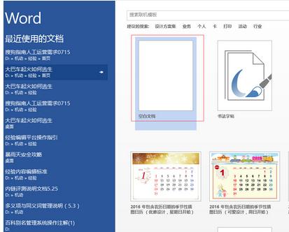 word大于等于号怎么输入(1)