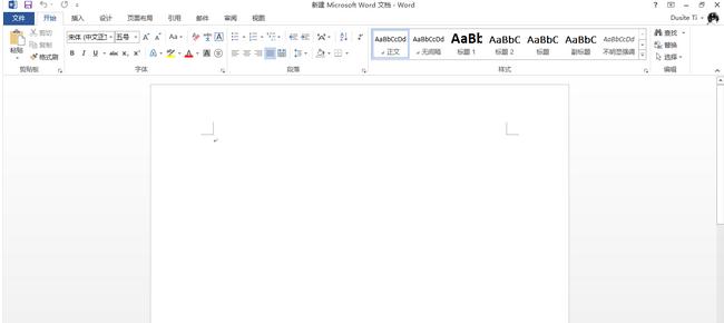 word没保存的恢复方法(5)