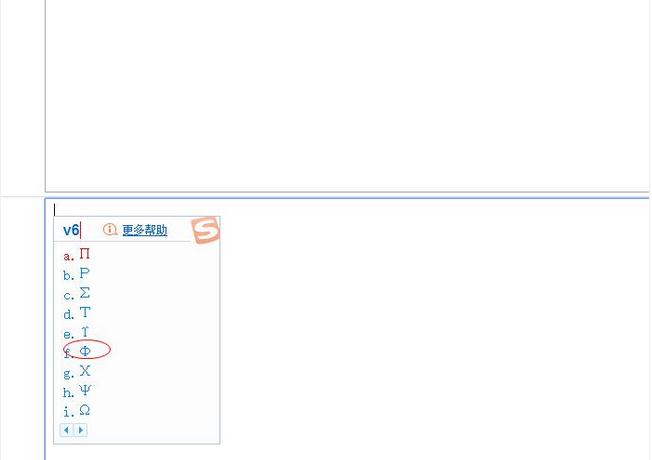 word直径符号如何录入_Word常见问题