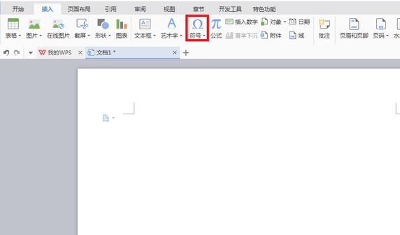 word特殊字符如何键入_Word常见问题(1)