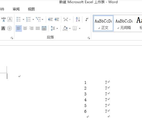 excel如何转换成word_Word常见问题(5)