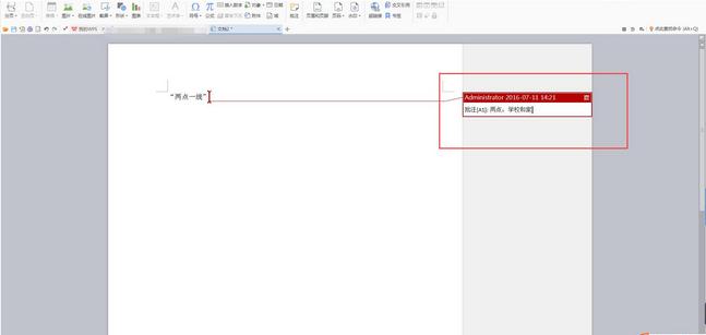 Word2007如何插入和修改批注_Word常见问题(3)
