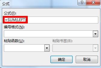word如何进行求和_Word常见问题(2)