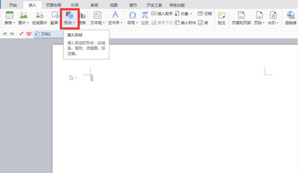 word大括号如何设置_Word常见问题(1)