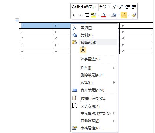 word怎么制作表格_Word常见问题(4)