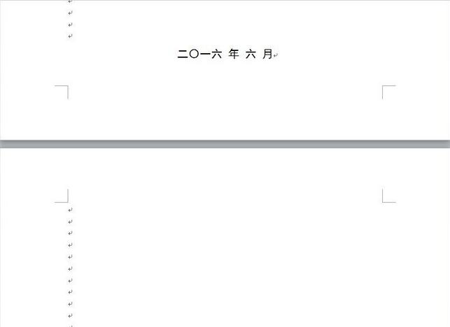 word2010如何删除空白页_Word常见问题