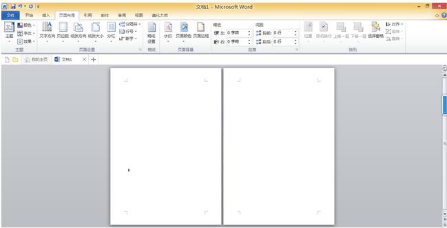 word设置横向方向的方法(1)