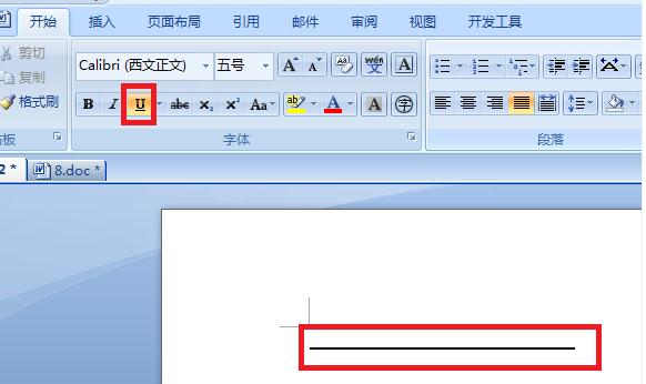 word文档画横线的方法