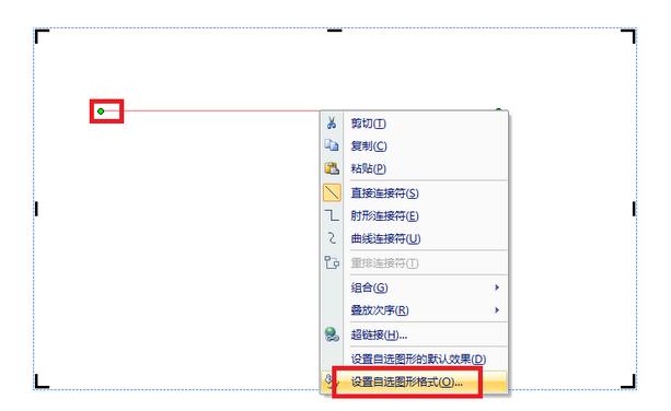 word文档画横线的方法(4)