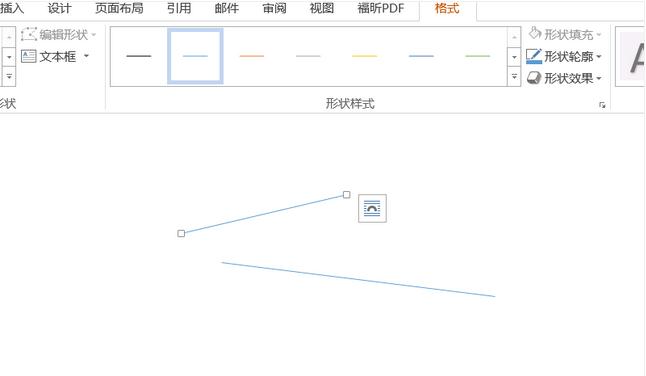 word2013画直线的技巧(4)
