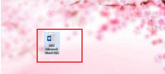 word修订和批注功能使用教程(1)