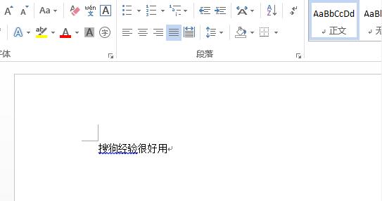 word修订和批注功能使用教程(2)