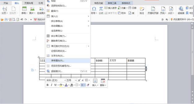 word表格怎么调整行高(1)
