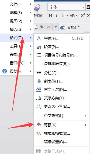 如何设置word背景颜色(1)