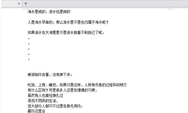 如何设置word背景颜色