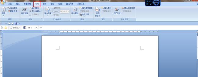 word如何添加多级标题_Word常见问题