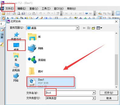 word文字识别功能使用教程(2)