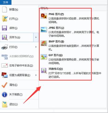 word文字识别功能使用教程(1)