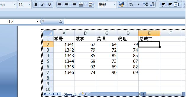 word文档表格怎么求和