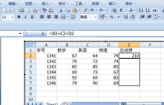 word文档表格怎么求和(3)