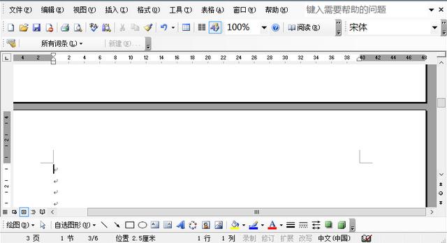 word如何任意设置页码 word页码从任意页开始设置的方法
