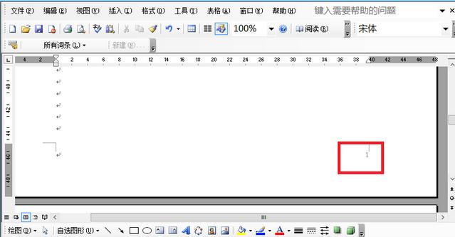 word如何任意设置页码 word页码从任意页开始设置的方法(7)