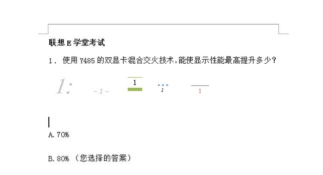 word文本页码怎么设置 word文本页码设置教程(4)