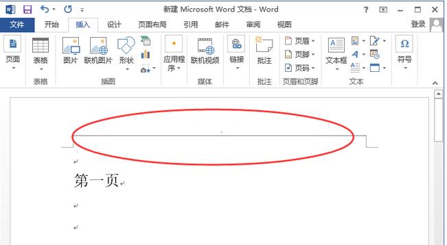 word页眉横线的设置方法(2)
