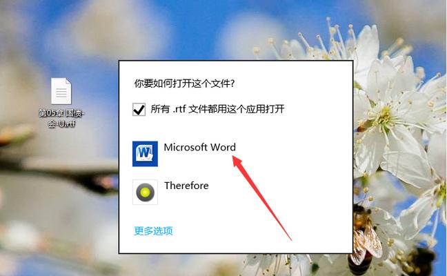 ppt文档怎么转word文档(5)