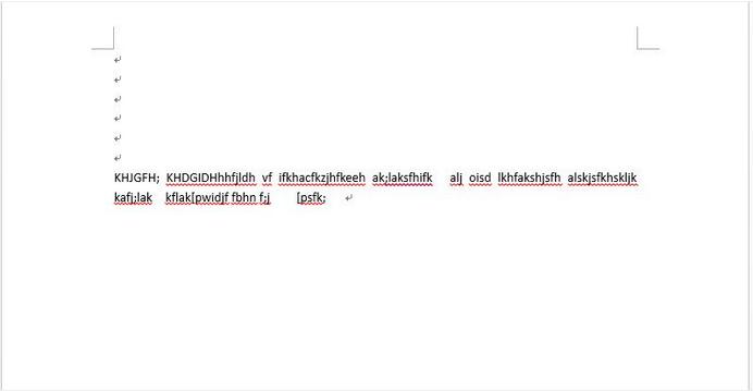 word文字下波浪线怎么去掉