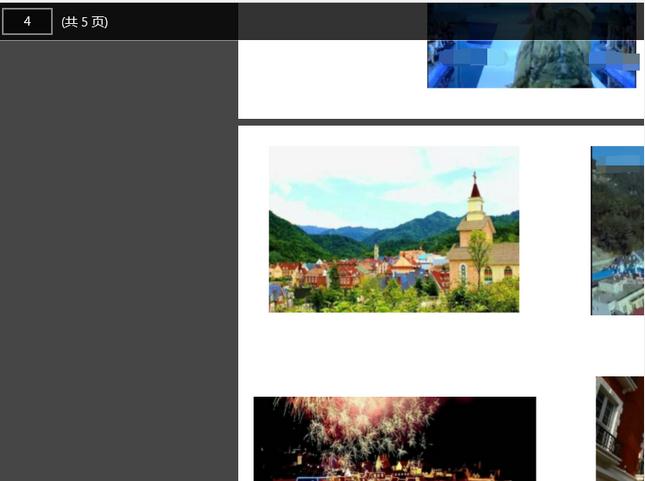 pdf转换word的软件的使用教程(4)