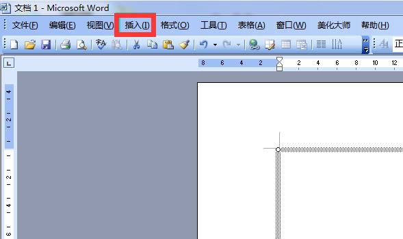 word如何绘制结构图(1)