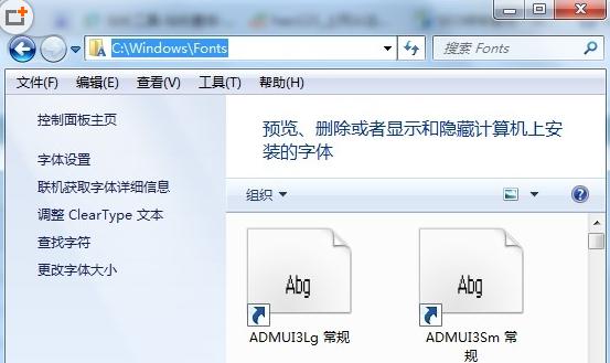 word如何添加新字体(2)