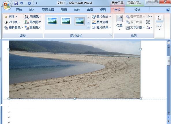 word页眉添加图片 如何在word页眉加图片(2)