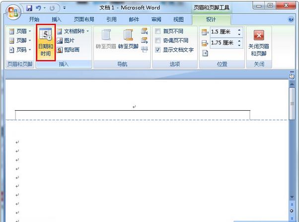 Word页眉怎么添加时间 Word页眉添加时间的教程(1)