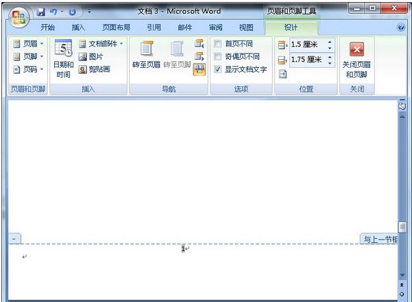 word怎么设置任意页码 Word在任意位置插入页码的方法(3)