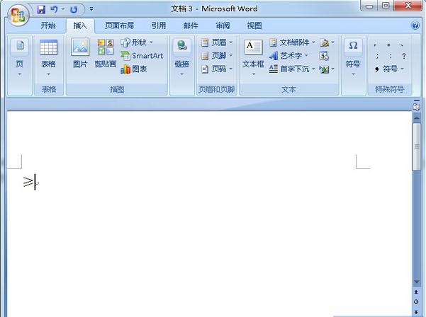 word大于等于号怎么打 Word文档输入大于等于号的方法(2)