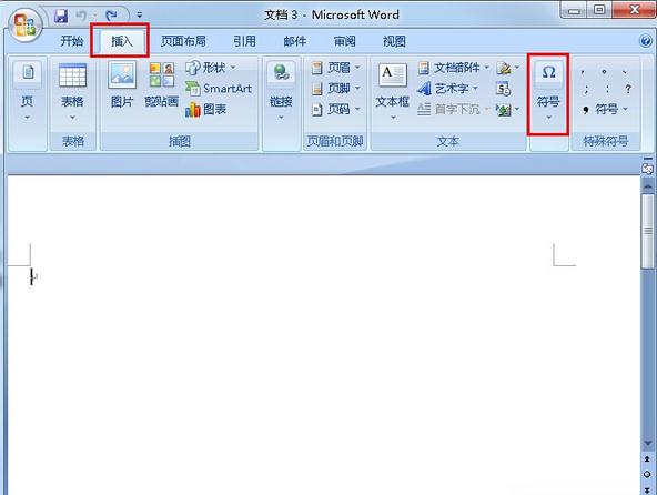 word文档怎么打分数 Word输入分数的方法