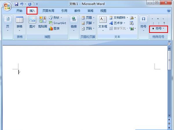 word如何输入罗马数字 word中输入罗马数字的方法