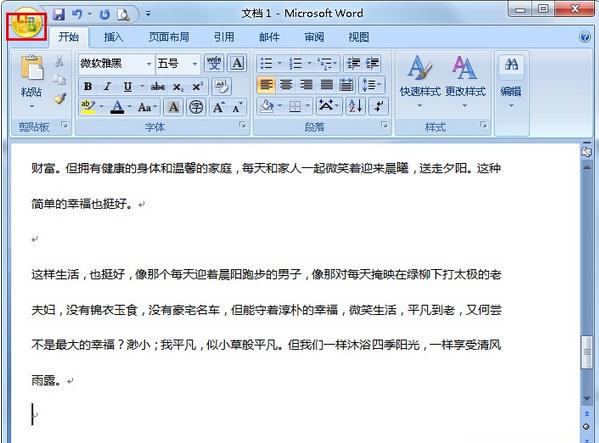 怎么样把word转换成ppt Word转换成PPT的步骤