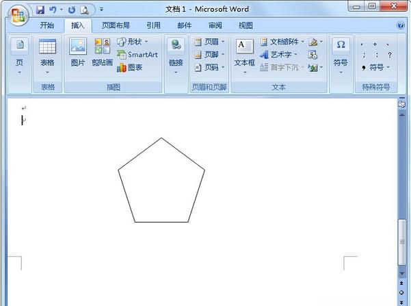 word文档部件有什么用 Word文档部件功能使用教程(3)